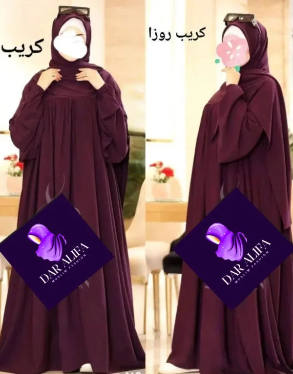 Abaya Cape